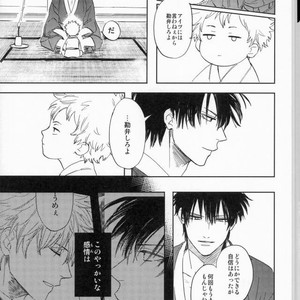 [Syaku] Sono Hoshi wa Ochita – Gintama dj [JP] – Gay Manga sex 40