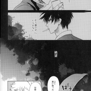 [Syaku] Sono Hoshi wa Ochita – Gintama dj [JP] – Gay Manga sex 41