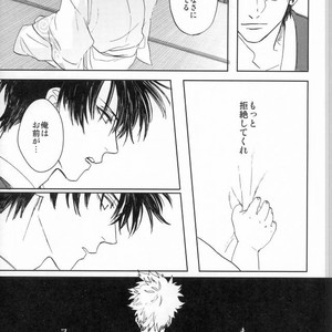 [Syaku] Sono Hoshi wa Ochita – Gintama dj [JP] – Gay Manga sex 46