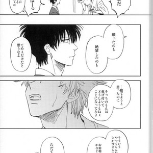 [Syaku] Sono Hoshi wa Ochita – Gintama dj [JP] – Gay Manga sex 50