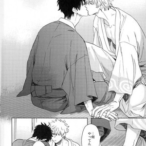 [Syaku] Sono Hoshi wa Ochita – Gintama dj [JP] – Gay Manga sex 53