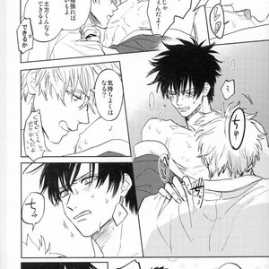 [Syaku] Sono Hoshi wa Ochita – Gintama dj [JP] – Gay Manga sex 57