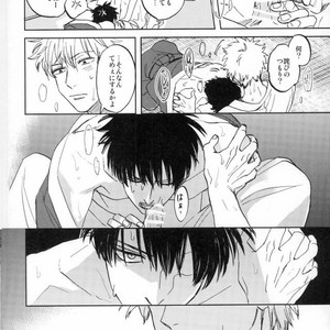 [Syaku] Sono Hoshi wa Ochita – Gintama dj [JP] – Gay Manga sex 59