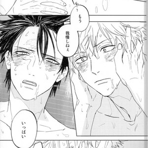 [Syaku] Sono Hoshi wa Ochita – Gintama dj [JP] – Gay Manga sex 66