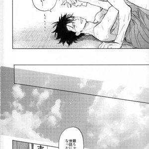 [Syaku] Sono Hoshi wa Ochita – Gintama dj [JP] – Gay Manga sex 67