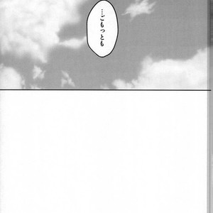 [Syaku] Sono Hoshi wa Ochita – Gintama dj [JP] – Gay Manga sex 70