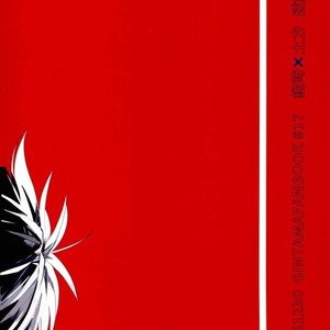 [Syaku] Sono Hoshi wa Ochita – Gintama dj [JP] – Gay Manga sex 71