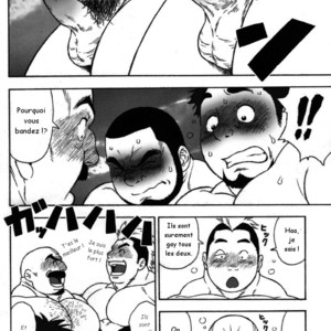 [TAMA] Gekisatsu! Zukobako Onsen | De bouillonnantes sources chaudes [Fr] – Gay Manga sex 6