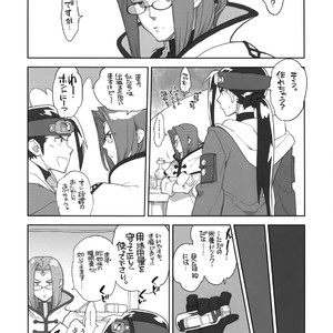[Article 60 of Criminal Code (Shuhan)] RaKuGaKi. 20131230 (C85) – Skies of Arcadia dj [JP] – Gay Manga sex 3