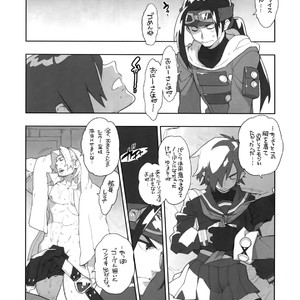 [Article 60 of Criminal Code (Shuhan)] RaKuGaKi. 20131230 (C85) – Skies of Arcadia dj [JP] – Gay Manga sex 5