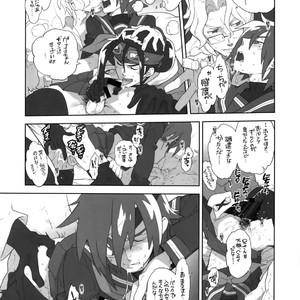 [Article 60 of Criminal Code (Shuhan)] RaKuGaKi. 20131230 (C85) – Skies of Arcadia dj [JP] – Gay Manga sex 7