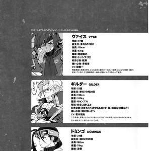 [Article 60 of Criminal Code (Shuhan)] RaKuGaKi. 20131230 (C89) – Skies of Arcadia dj [JP] – Gay Manga sex 3