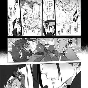 [Article 60 of Criminal Code (Shuhan)] RaKuGaKi. 20131230 (C89) – Skies of Arcadia dj [JP] – Gay Manga sex 6