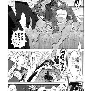 [Article 60 of Criminal Code (Shuhan)] RaKuGaKi. 20131230 (C89) – Skies of Arcadia dj [JP] – Gay Manga sex 8