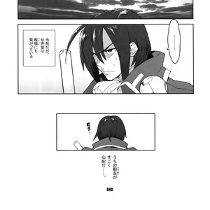 [Article 60 of Criminal Code (Shuhan)] RaKuGaKi. 20131230 (C89) – Skies of Arcadia dj [JP] – Gay Manga sex 20