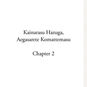 [Yuugi] Kainarasu Hazuga Aegasarete Komattemasu (update c.2) [Eng] – Gay Manga sex 6