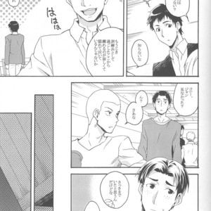 [dgu (Doguu)] Sasageru Daishou – Shingeki no Kyojin dj [JP] – Gay Manga sex 6