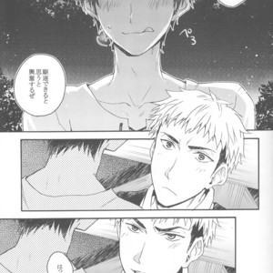 [dgu (Doguu)] Sasageru Daishou – Shingeki no Kyojin dj [JP] – Gay Manga sex 10