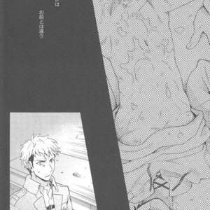 [dgu (Doguu)] Sasageru Daishou – Shingeki no Kyojin dj [JP] – Gay Manga sex 11