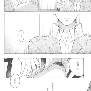 [dgu (Doguu)] Sasageru Daishou – Shingeki no Kyojin dj [JP] – Gay Manga sex 31