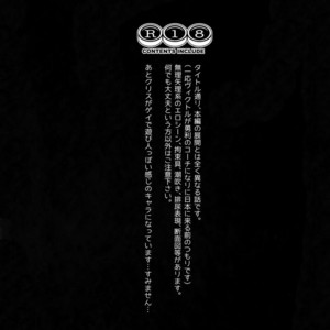 [Black Maria (Kaidou)] Katsuki Yuri Auction – Yuri!!! on Ice dj [JP] – Gay Manga sex 2