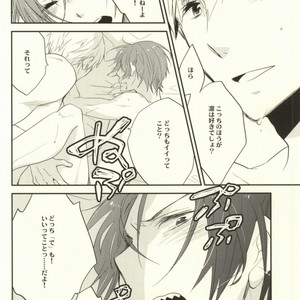 [nezchop (Nezu)] Free! dj – Lasagna Sekai no Karma Jiku [JP] – Gay Manga sex 5
