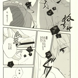 [nezchop (Nezu)] Free! dj – Lasagna Sekai no Karma Jiku [JP] – Gay Manga sex 7