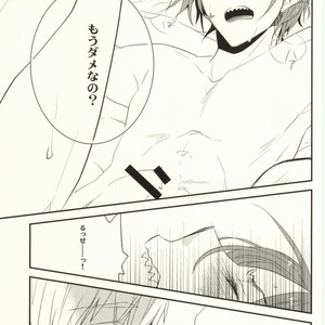 [nezchop (Nezu)] Free! dj – Lasagna Sekai no Karma Jiku [JP] – Gay Manga sex 8