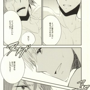 [nezchop (Nezu)] Free! dj – Lasagna Sekai no Karma Jiku [JP] – Gay Manga sex 9