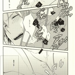 [nezchop (Nezu)] Free! dj – Lasagna Sekai no Karma Jiku [JP] – Gay Manga sex 11