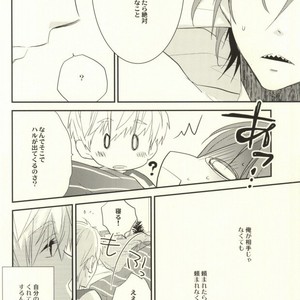 [nezchop (Nezu)] Free! dj – Lasagna Sekai no Karma Jiku [JP] – Gay Manga sex 13