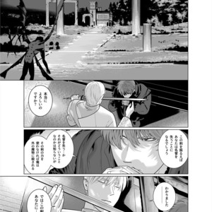[Inumiso] Inma no Ken [JP] – Gay Manga sex 2