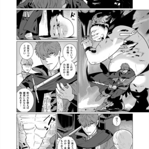 [Inumiso] Inma no Ken [JP] – Gay Manga sex 3
