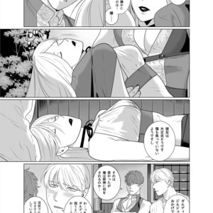 [Inumiso] Inma no Ken [JP] – Gay Manga sex 38