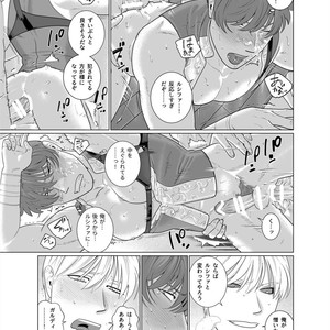 [Inumiso] Inma no Ken [JP] – Gay Manga sex 44