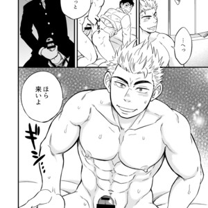 [Draw Two (Draw2)] 3 Centimeter Junkie [JP] – Gay Manga sex 37