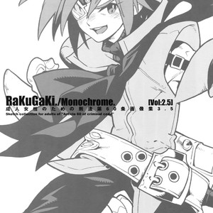 Gay Manga - [Article 60 of Criminal Code (Shuhan)] RaKuGaKi.Vol2.5 – Skies of Arcadia dj [JP] – Gay Manga