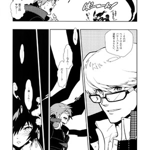[Article 60 of Criminal Code (Shuhan)] RaKuGaKi.Vol2.5 – Skies of Arcadia dj [JP] – Gay Manga sex 2