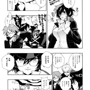 [Article 60 of Criminal Code (Shuhan)] RaKuGaKi.Vol2.5 – Skies of Arcadia dj [JP] – Gay Manga sex 3