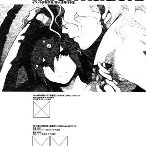 [Article 60 of Criminal Code (Shuhan)] RaKuGaKi.Vol2.5 – Skies of Arcadia dj [JP] – Gay Manga sex 10