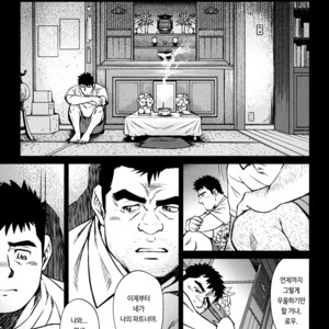 [BIG GYM (Fujimoto Gou, Toriki Kuuya)] Okinawa Slave Island 08 [kr] – Gay Manga sex 4