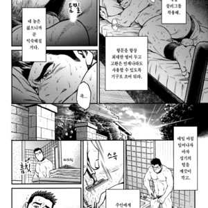 [BIG GYM (Fujimoto Gou, Toriki Kuuya)] Okinawa Slave Island 08 [kr] – Gay Manga sex 11