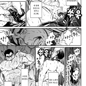 [BIG GYM (Fujimoto Gou, Toriki Kuuya)] Okinawa Slave Island 08 [kr] – Gay Manga sex 12