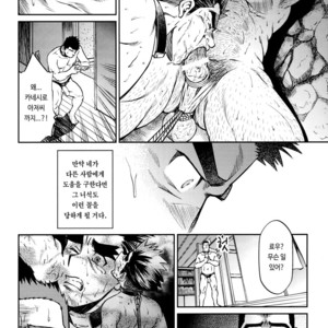 [BIG GYM (Fujimoto Gou, Toriki Kuuya)] Okinawa Slave Island 08 [kr] – Gay Manga sex 15