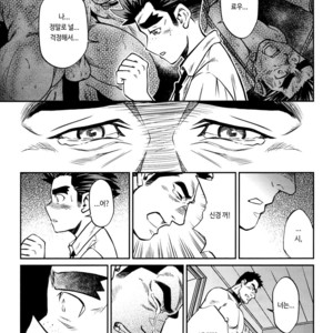 [BIG GYM (Fujimoto Gou, Toriki Kuuya)] Okinawa Slave Island 08 [kr] – Gay Manga sex 16