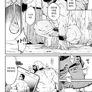 [BIG GYM (Fujimoto Gou, Toriki Kuuya)] Okinawa Slave Island 08 [kr] – Gay Manga sex 19