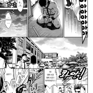 [BIG GYM (Fujimoto Gou, Toriki Kuuya)] Okinawa Slave Island 08 [kr] – Gay Manga sex 22