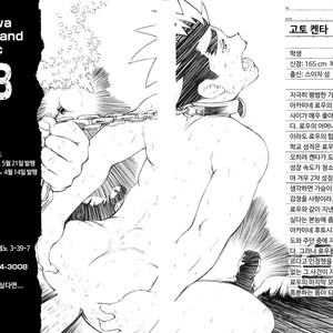 [BIG GYM (Fujimoto Gou, Toriki Kuuya)] Okinawa Slave Island 08 [kr] – Gay Manga sex 26