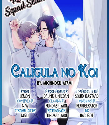 [Michinoku Atami] Caligula No Koi (c.1) [Eng] – Gay Manga thumbnail 001
