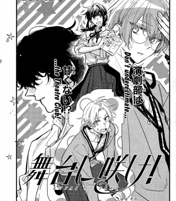 [Harusono Shou] Butai ni Sake! (update c.7) [Eng] – Gay Manga sex 34